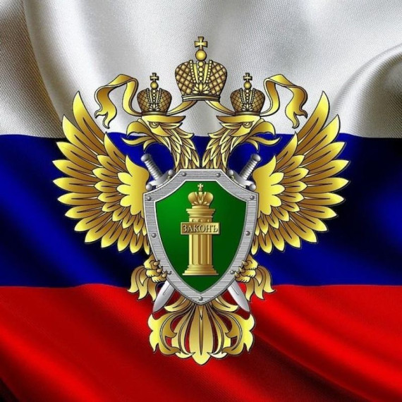 Прокуратура Советского района Курской области разъясняет... Введение реестра недобросовестных участников аукционов в сфере рыболовства. Прокуратура Советского района Курской области разъясняет... Введение реестра недобросовестных участников аукционов в сфере рыболовства.